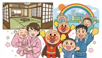 仙台アンパンマンミュージアム周辺で子連れに泊まりやすい和室ホテルを紹介！